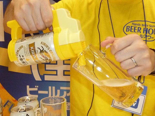 Beer Hour: The Portable Personal Beer Dispenser