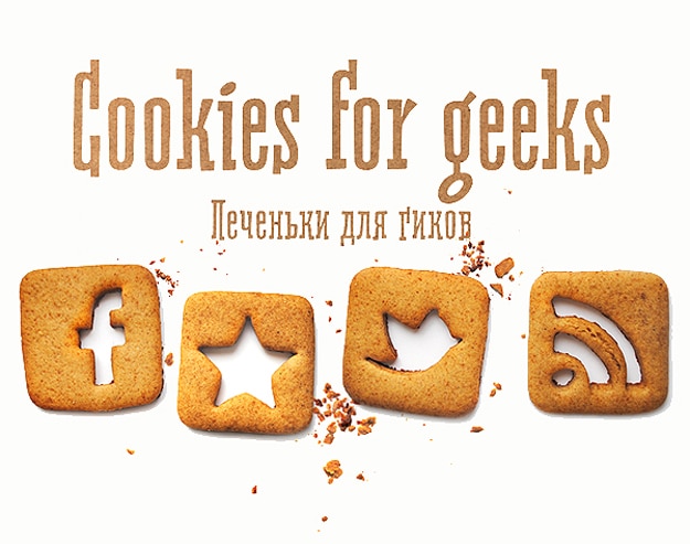 Cookies For Geeks: A Delicious Social Media Client Gift