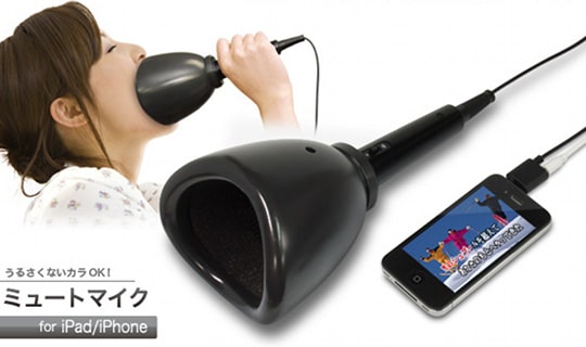 iPhone Noiseless USB Karaoke Mic Keeps Your Singing Personal