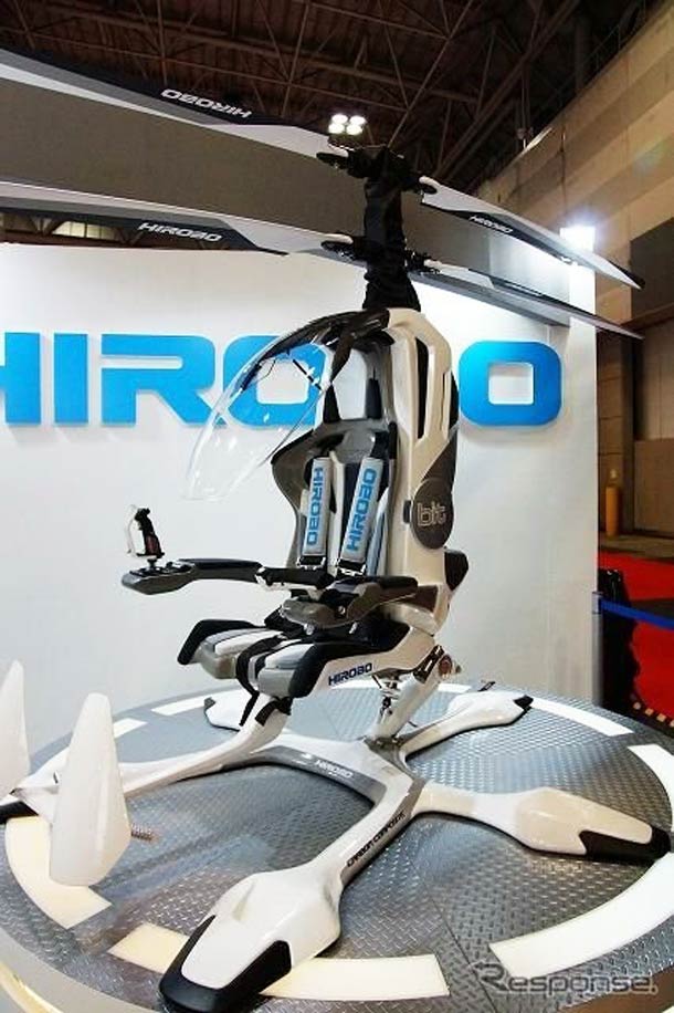 Bit: First Electronic Personal Helicopter Prototype Unveiled