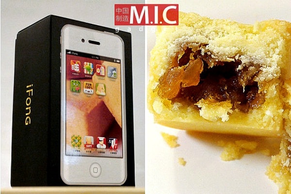 iFong: The Edible iPhone Snack To Satisfy Your Sugar Craving